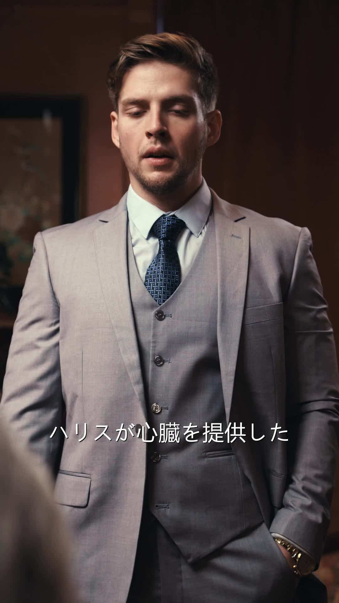予告編 - 看護師の夫が実は社長！