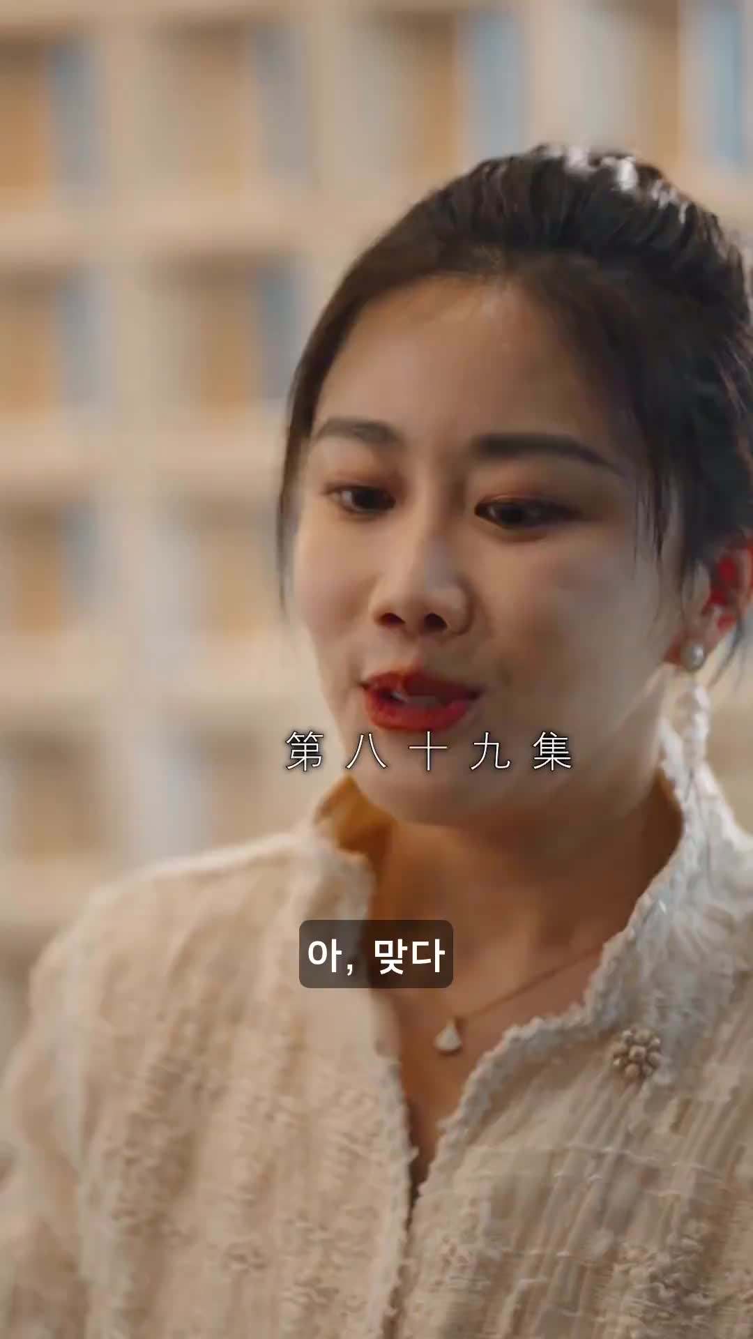에피소드 89 - 심장으로 묶이다