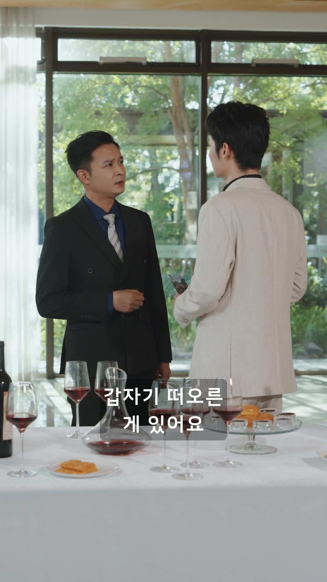 에피소드 78 - 천재 아기의 반격