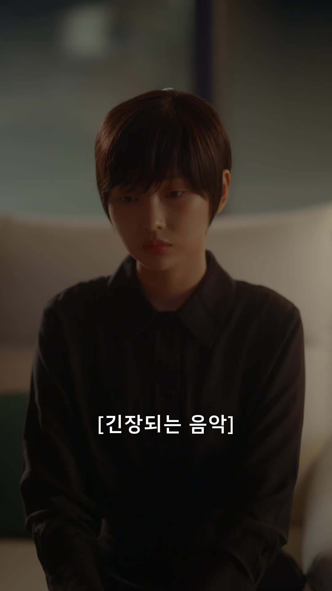 에피소드 48 - 女보스 男고 가다