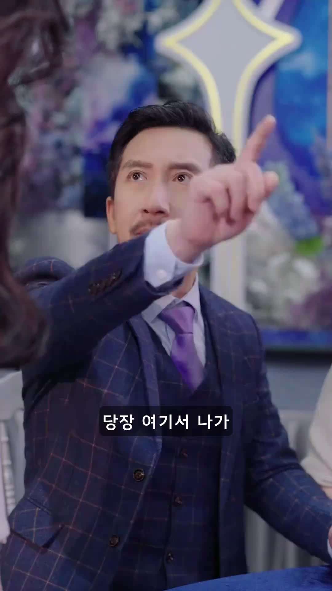 에피소드 20 - 아가씨, 사이다를 부탁해