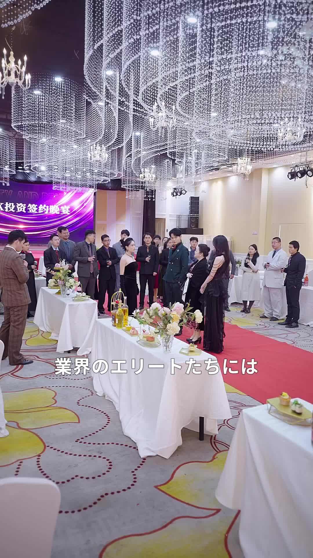 エピソード17 - 元夫に捧げた7年、裏切られた私は正体を明かす