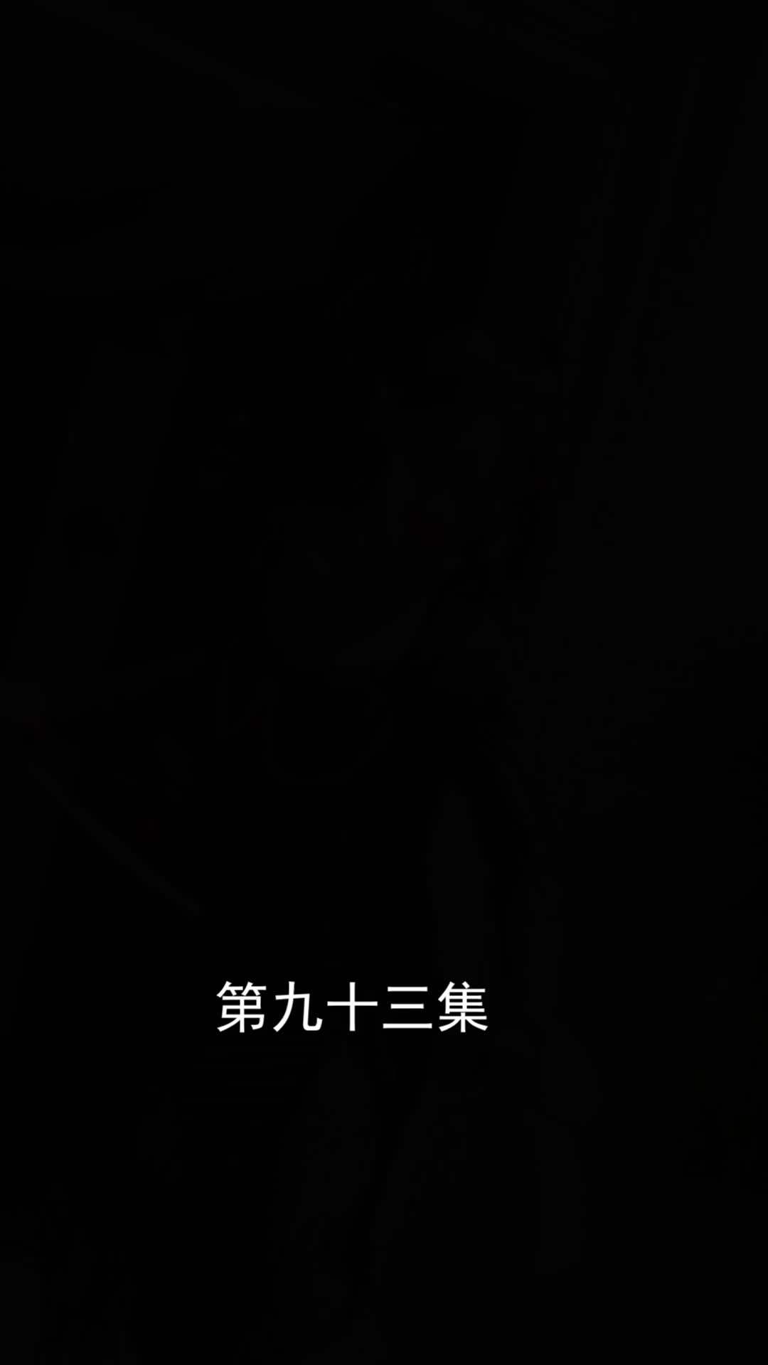 エピソード93 - 女神様の狂医