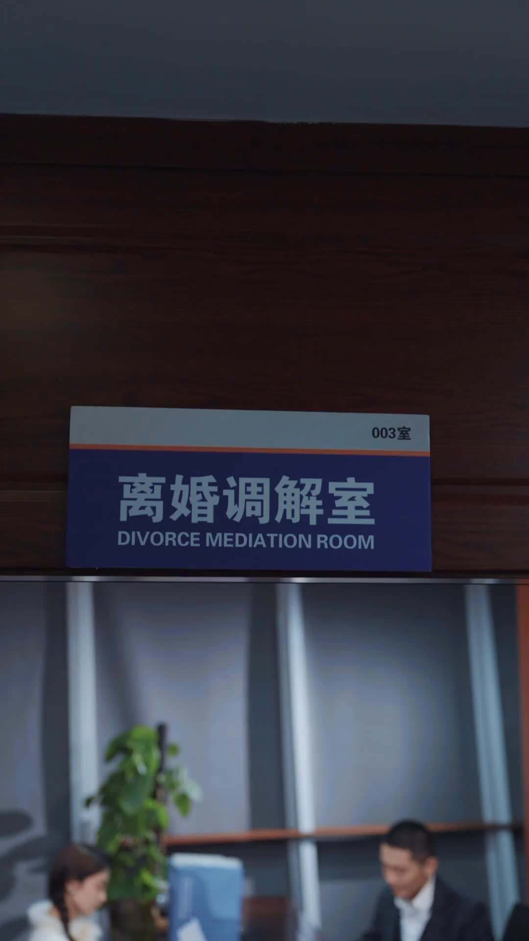 エピソード38 - 復讐は離婚から始まる