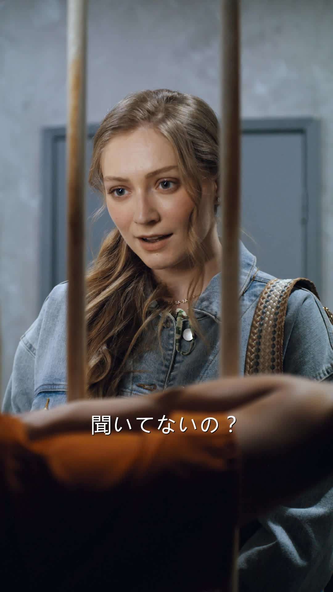 エピソード92 - 私のスピード婚