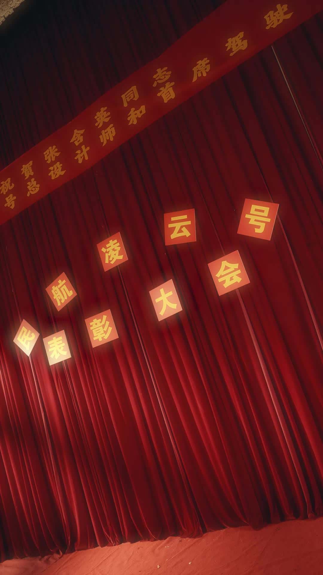 第1集 - 9歲糯米機長