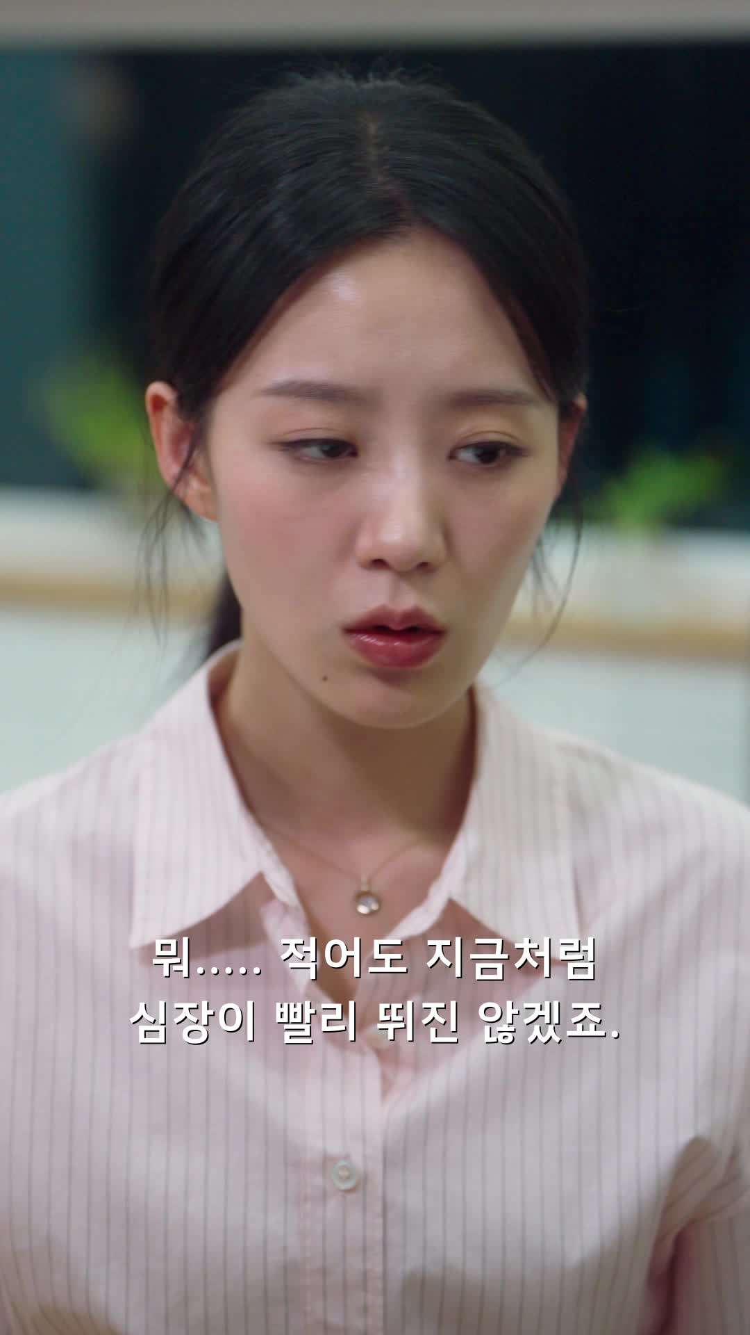 에피소드 7 - 결혼 먼저 해버린 부부