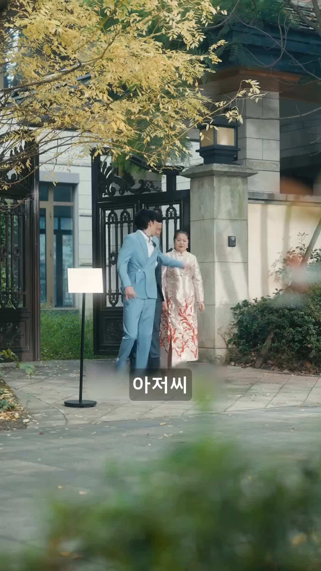 에피소드 11 - 하룻밤에서 영원한 사랑으로