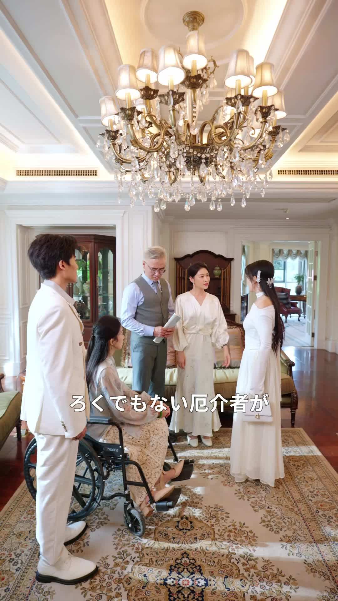 エピソード10 - 偽りの花嫁～ワルすぎる夫が私に溺れるまで～