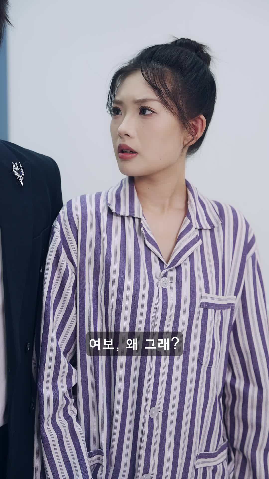 에피소드 22 - 웨딩데이: 고부전쟁