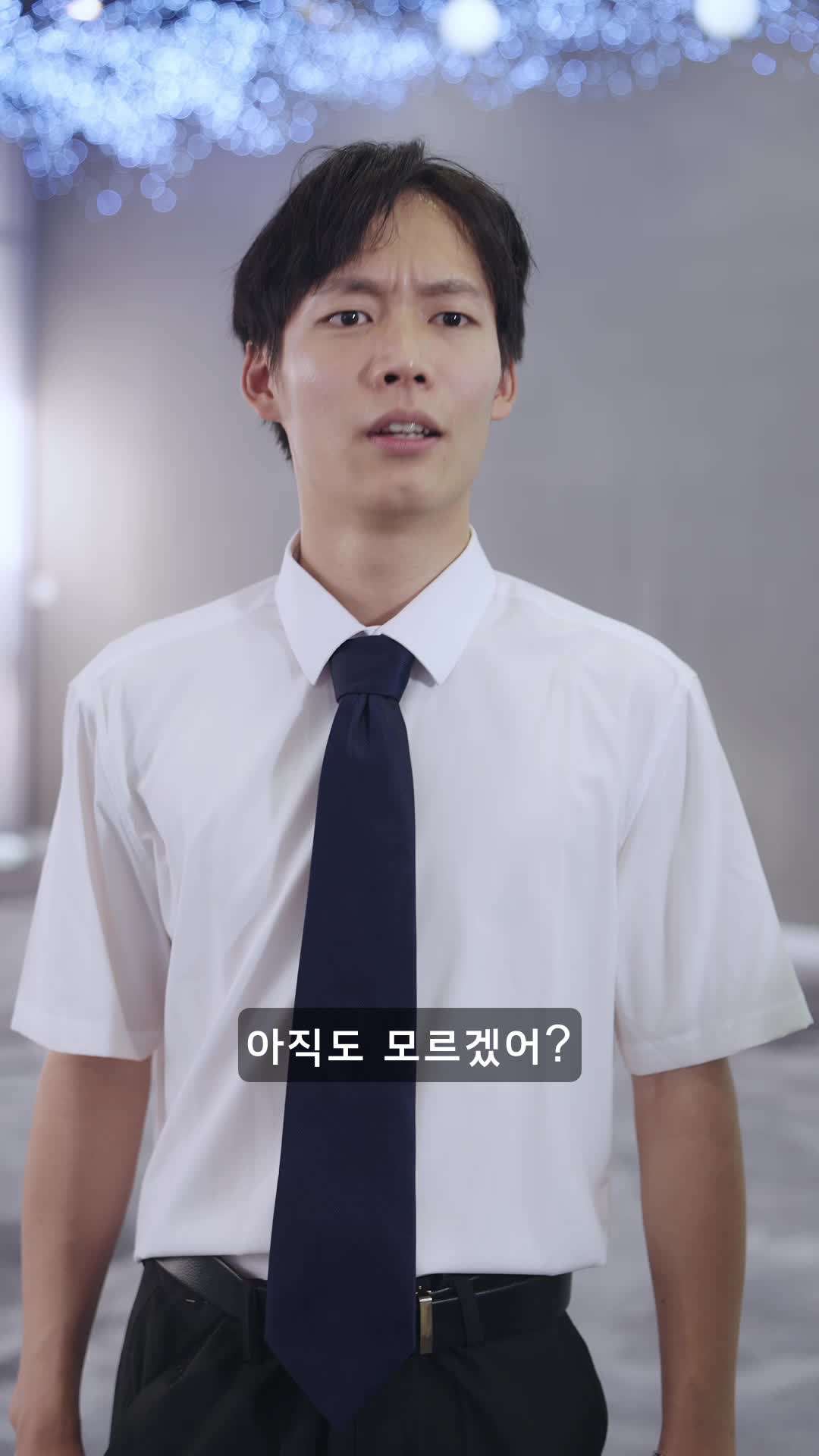 에피소드 37 - 웨딩데이: 고부전쟁