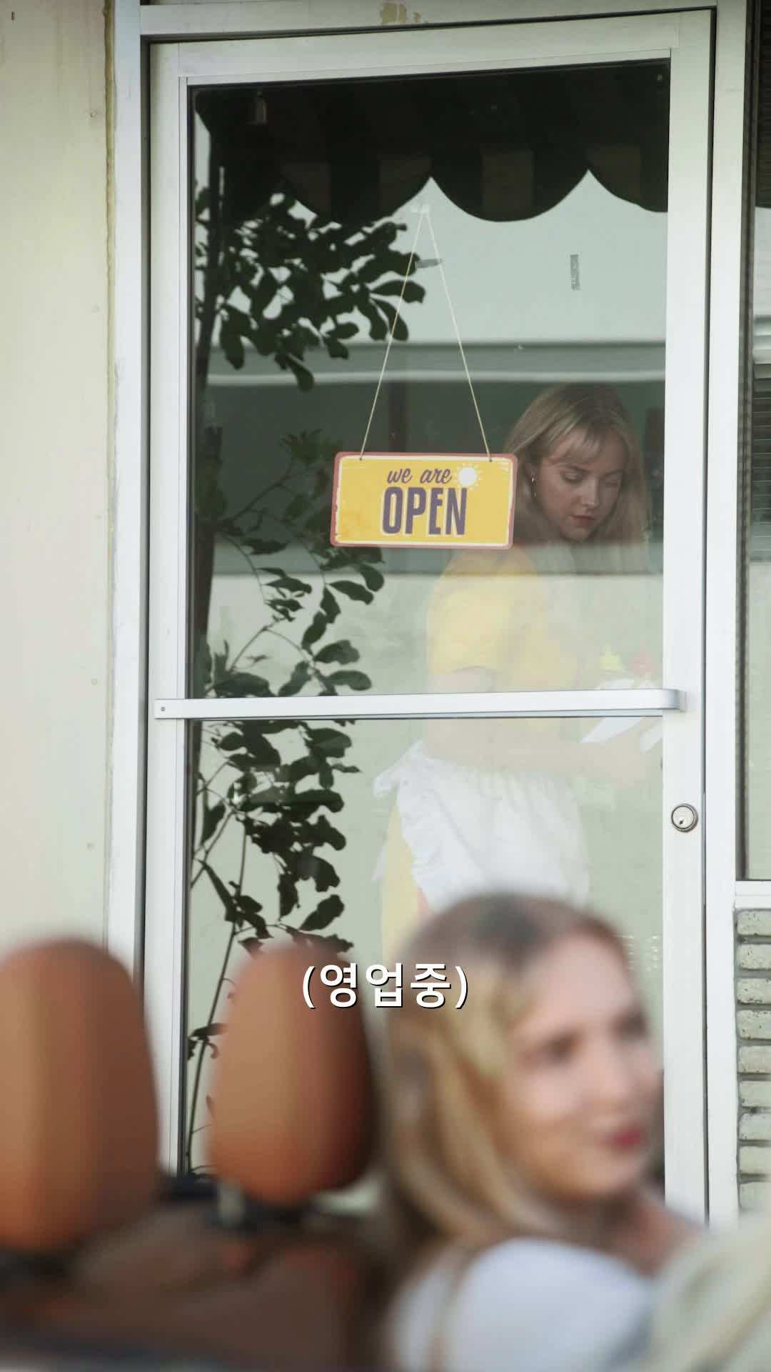 에피소드 7 - 사랑이 올 때까지