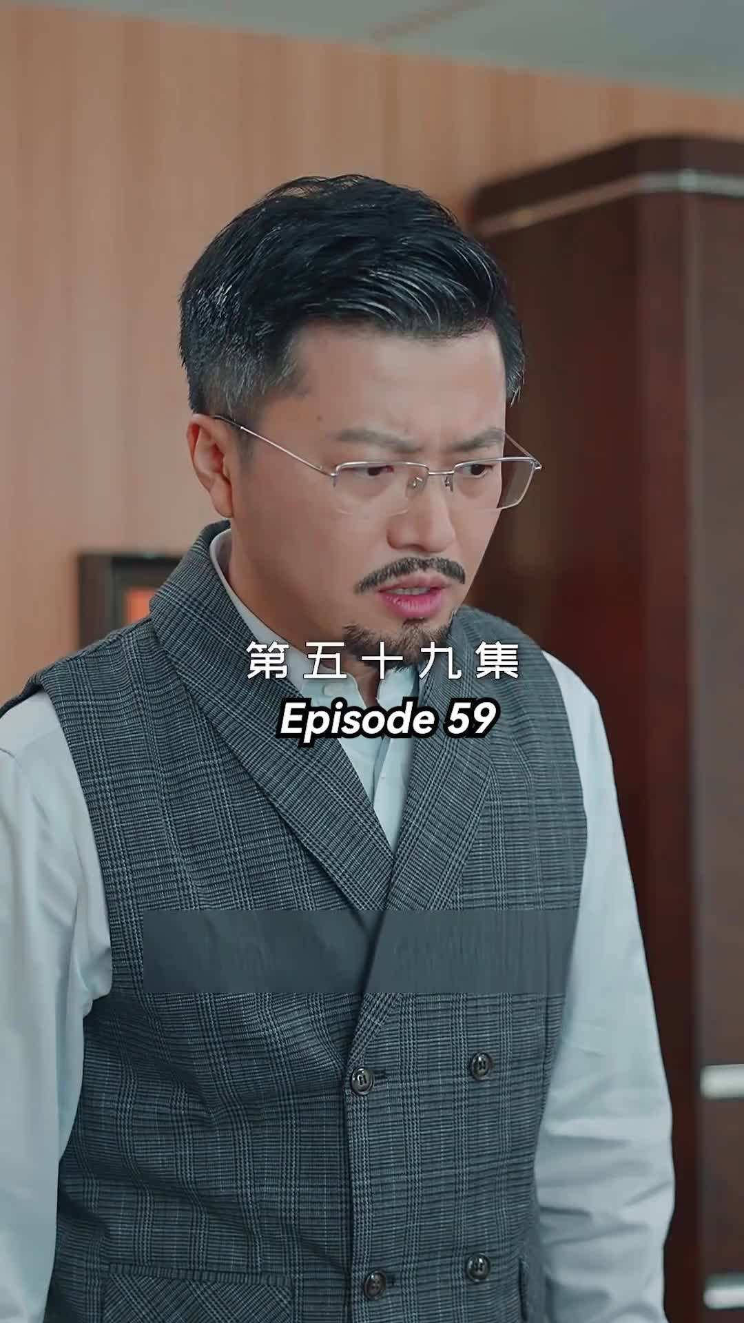 에피소드 59 - 메리 미
