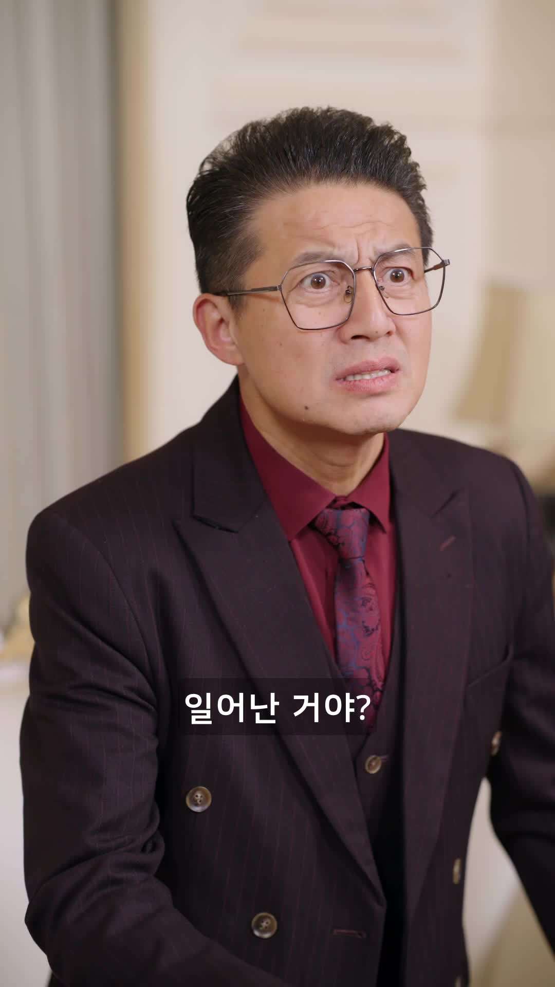 에피소드 61 - 나의 장애인 재벌 남편
