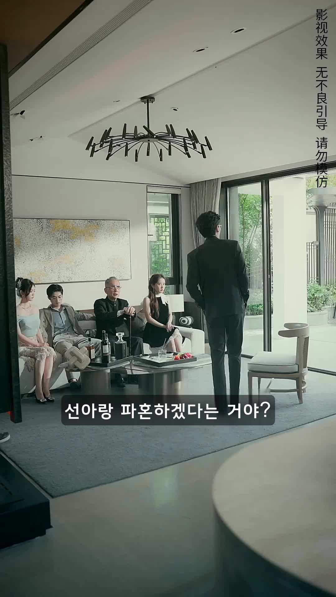 에피소드 63 - 지독하게 얽히다