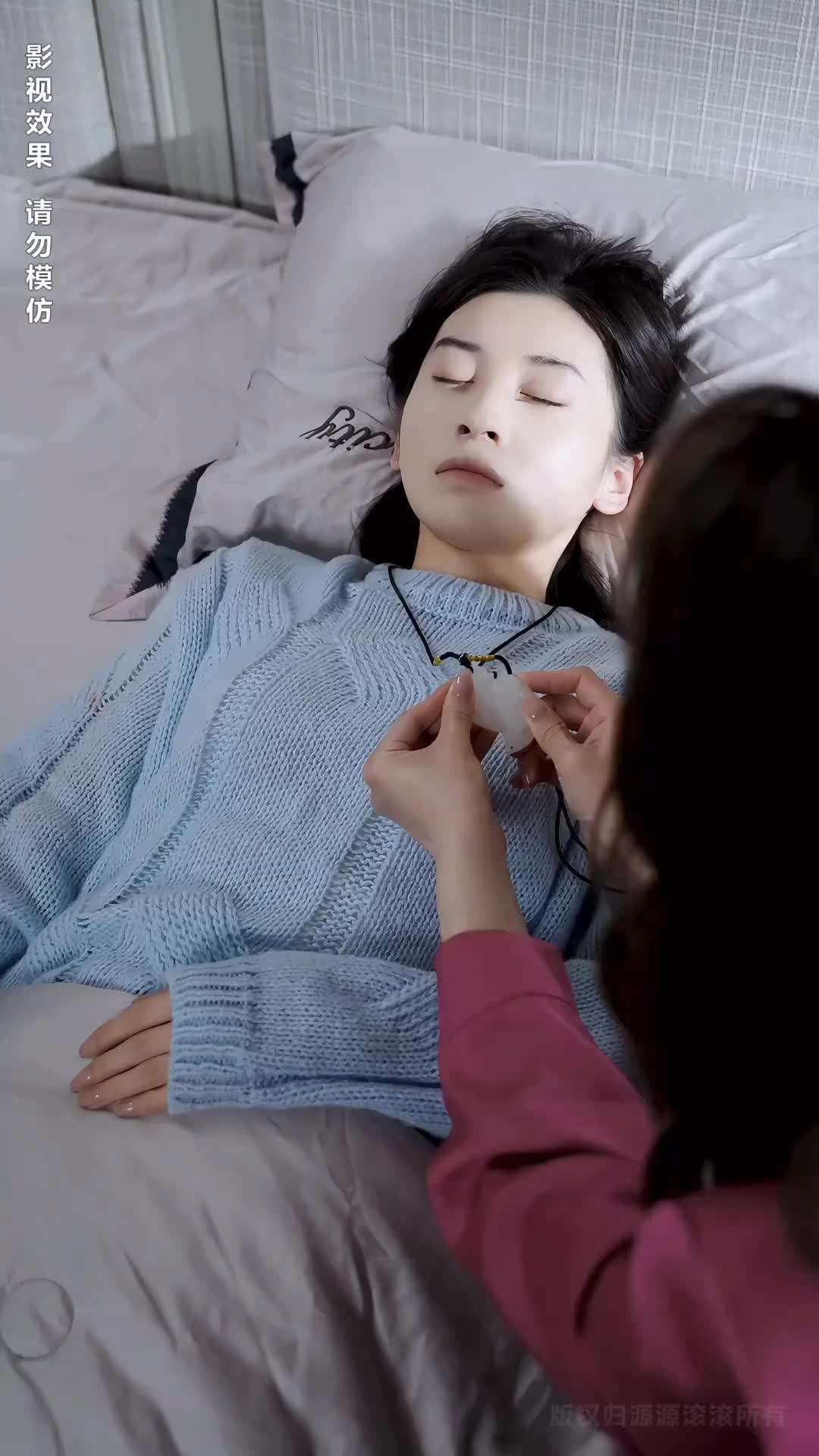 第13集 - 你是我的眼
