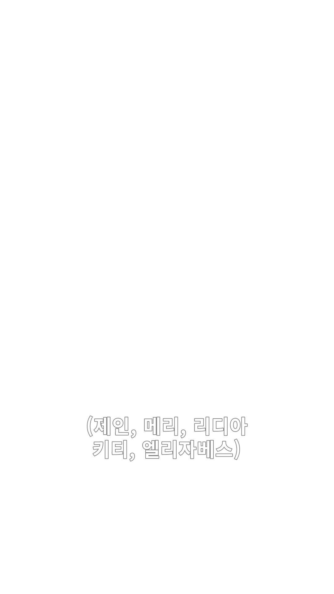 에피소드 17 - 오만과 편견
