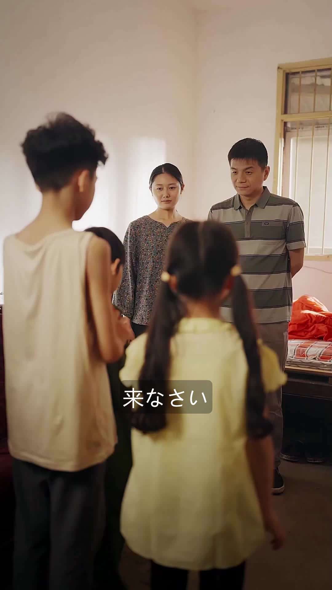 エピソード4 - 四兄妹の絆～運命を超えた再会～