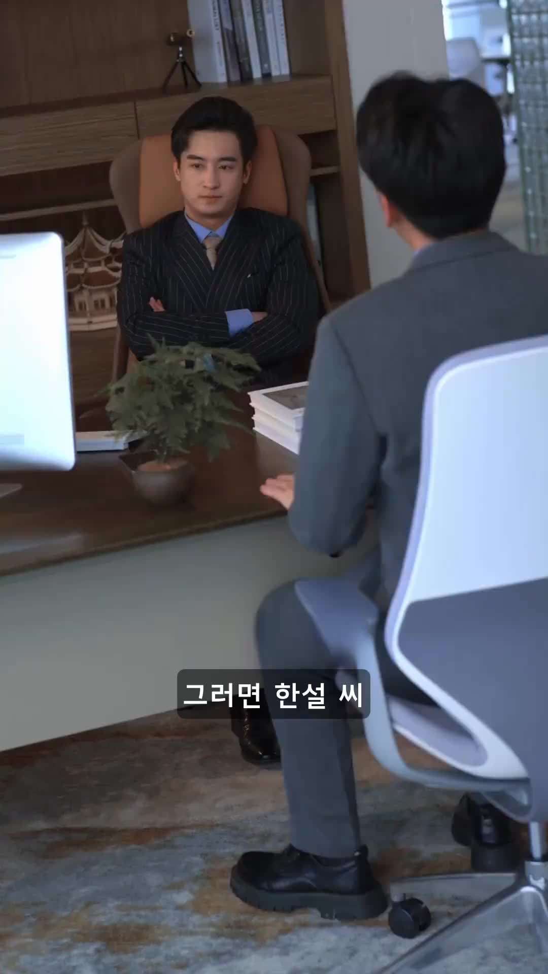 에피소드 61 - 아저씨의 진짜 사랑