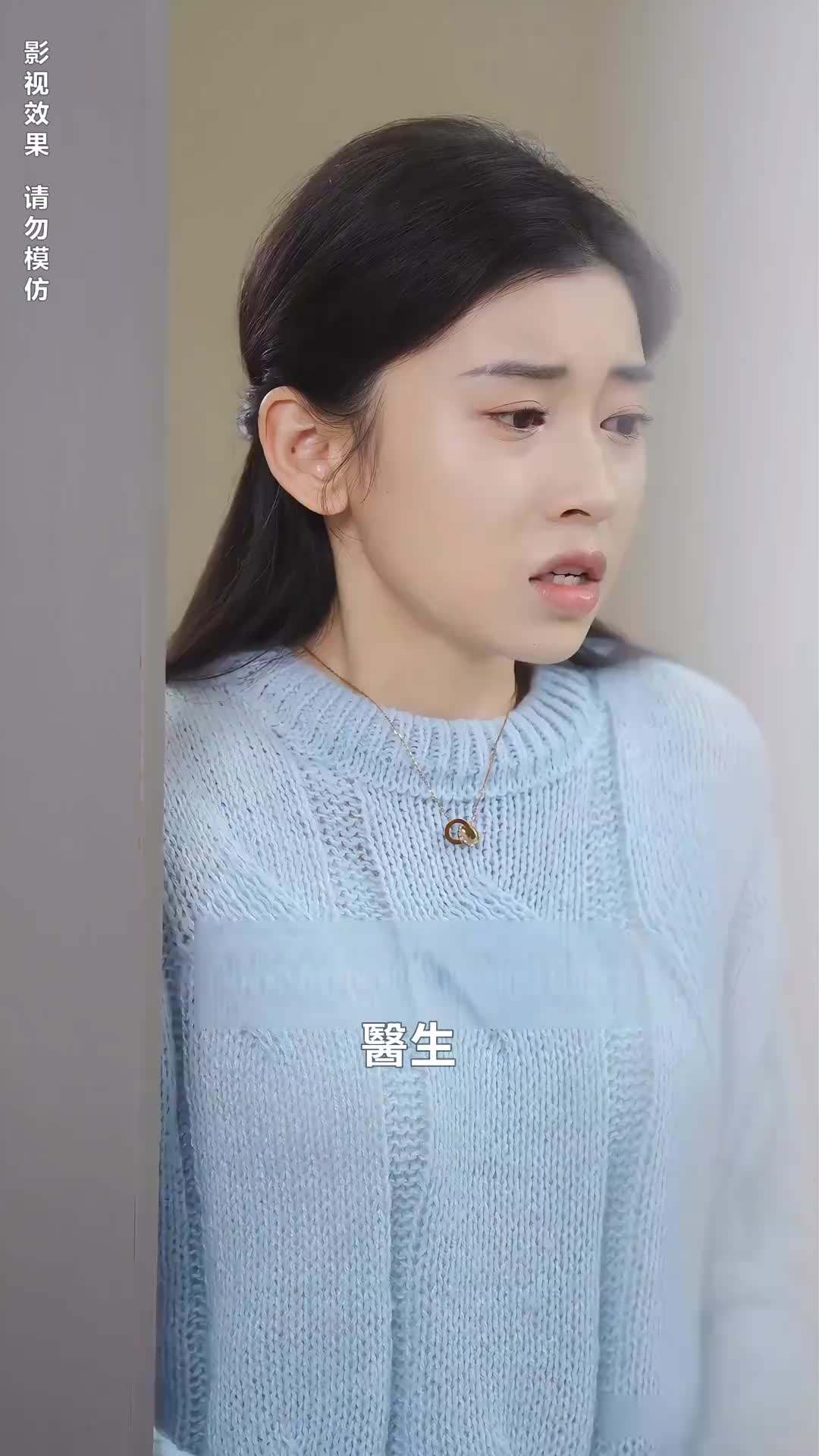 第16集 - 你是我的眼