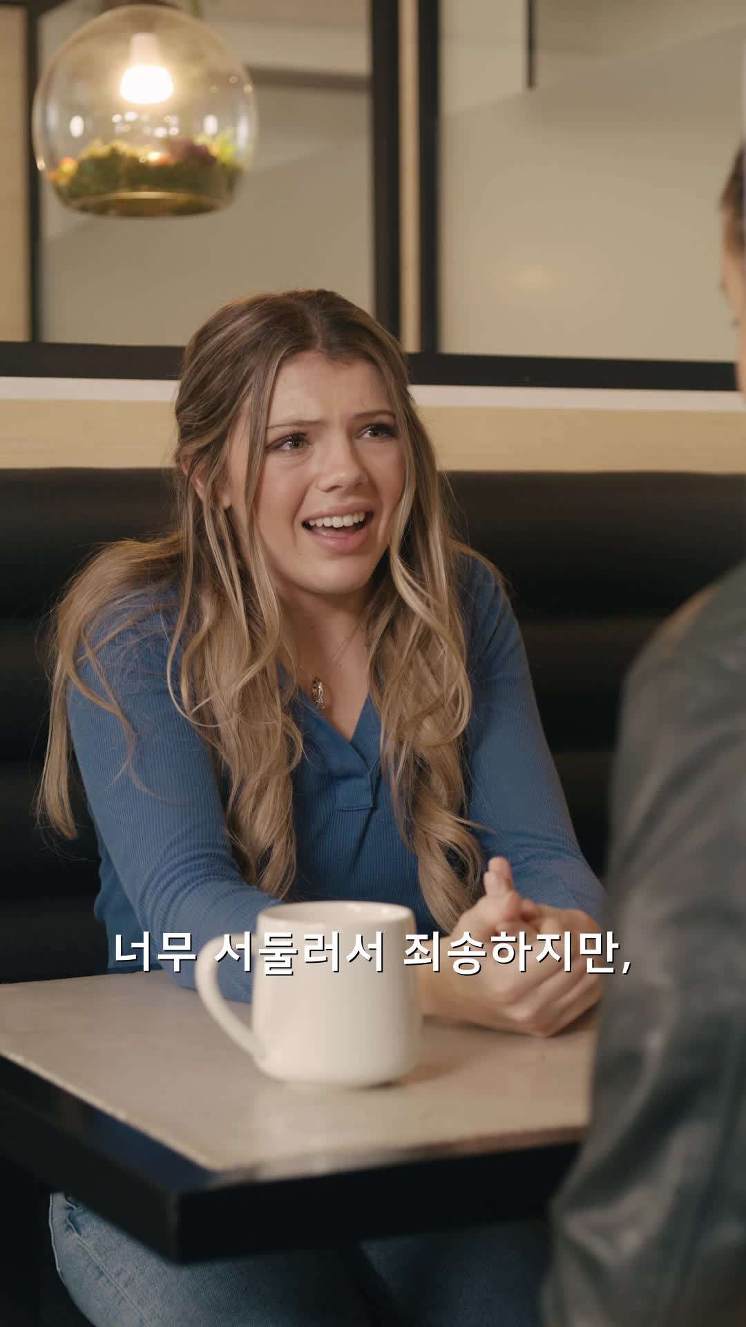 에피소드 38 - 난 억만장자 남편을 버리기로 했다