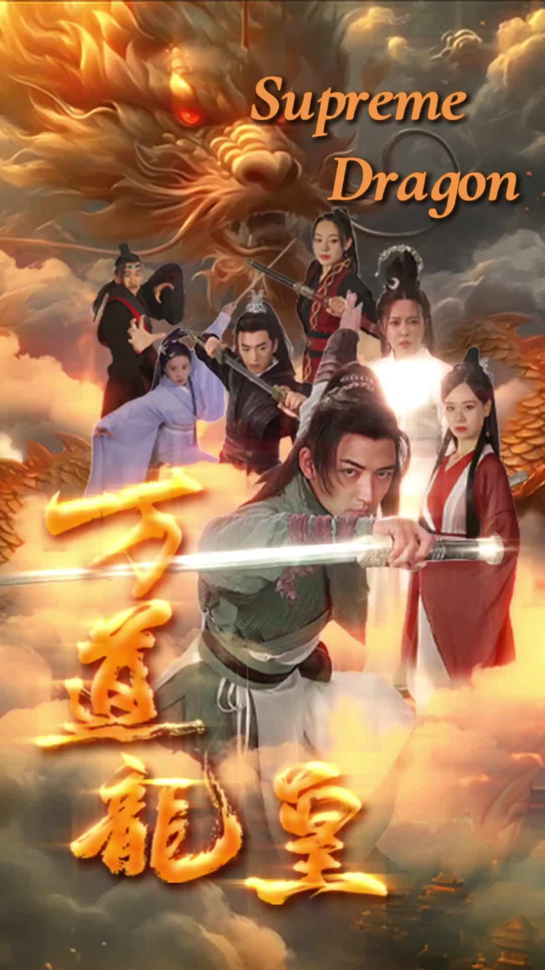Episode 1 - Supreme Dragon: The Divine Hall