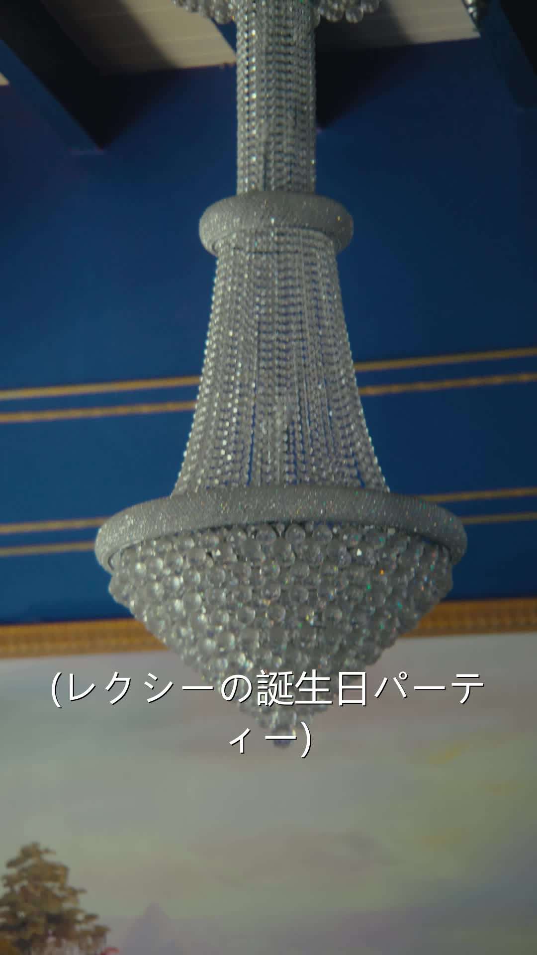 エピソード81 - 体が入れ替わったら恋が始まった