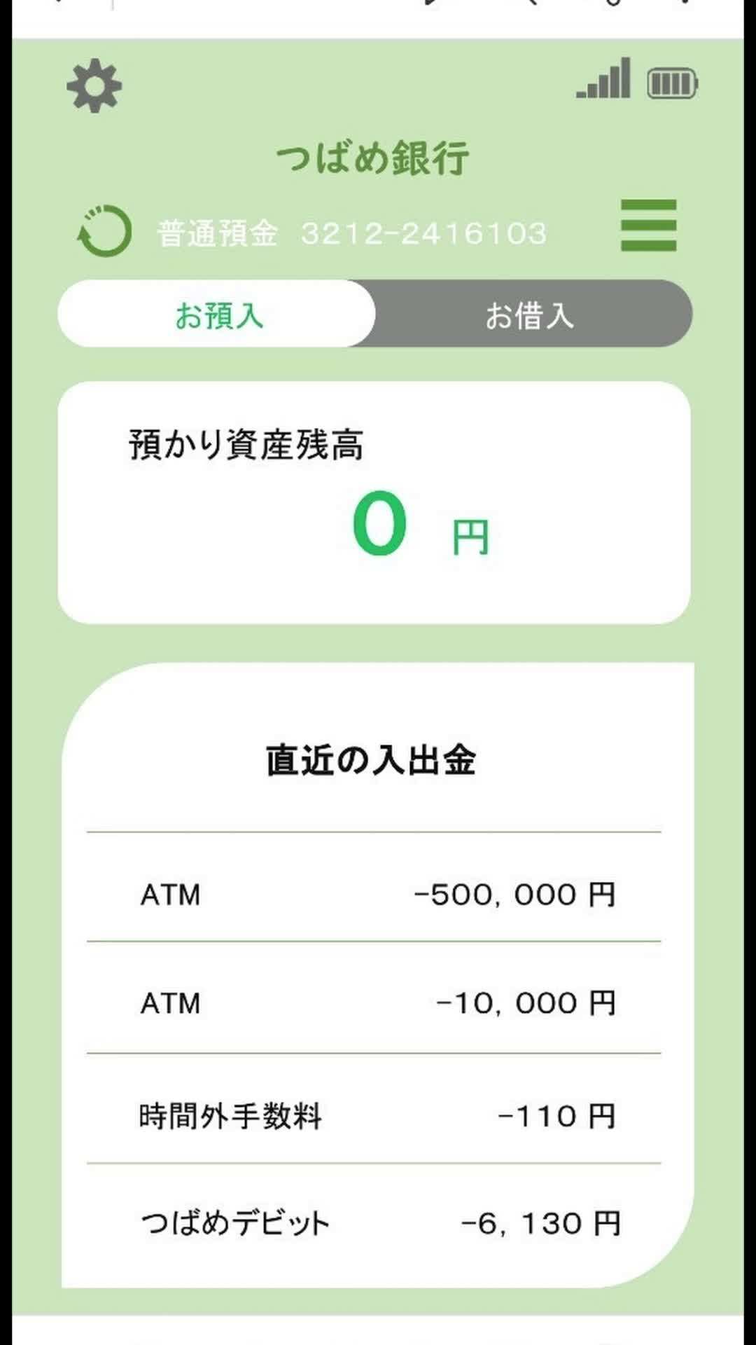 エピソード25 - ストーカーを死にたくなるくらい溺愛してみた