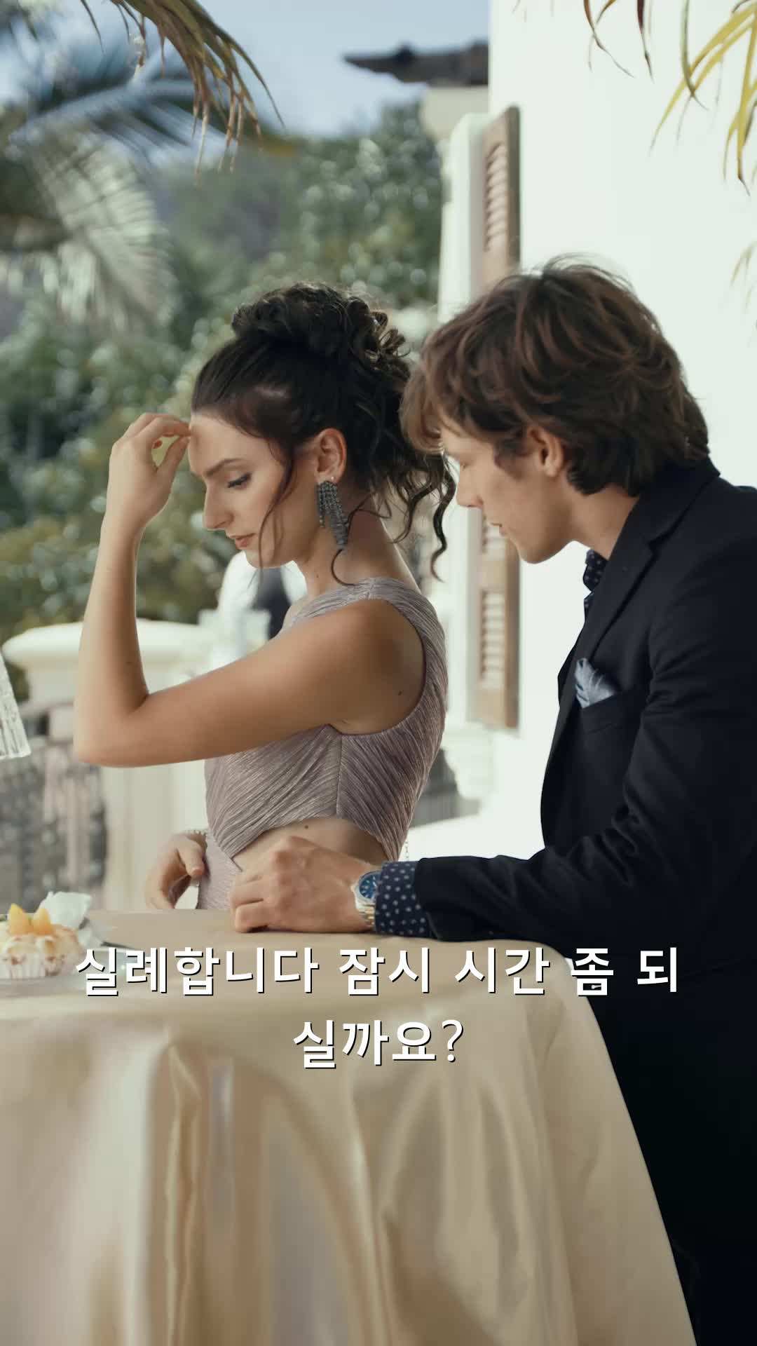 에피소드 41 - 네가 날 사랑할 때까지