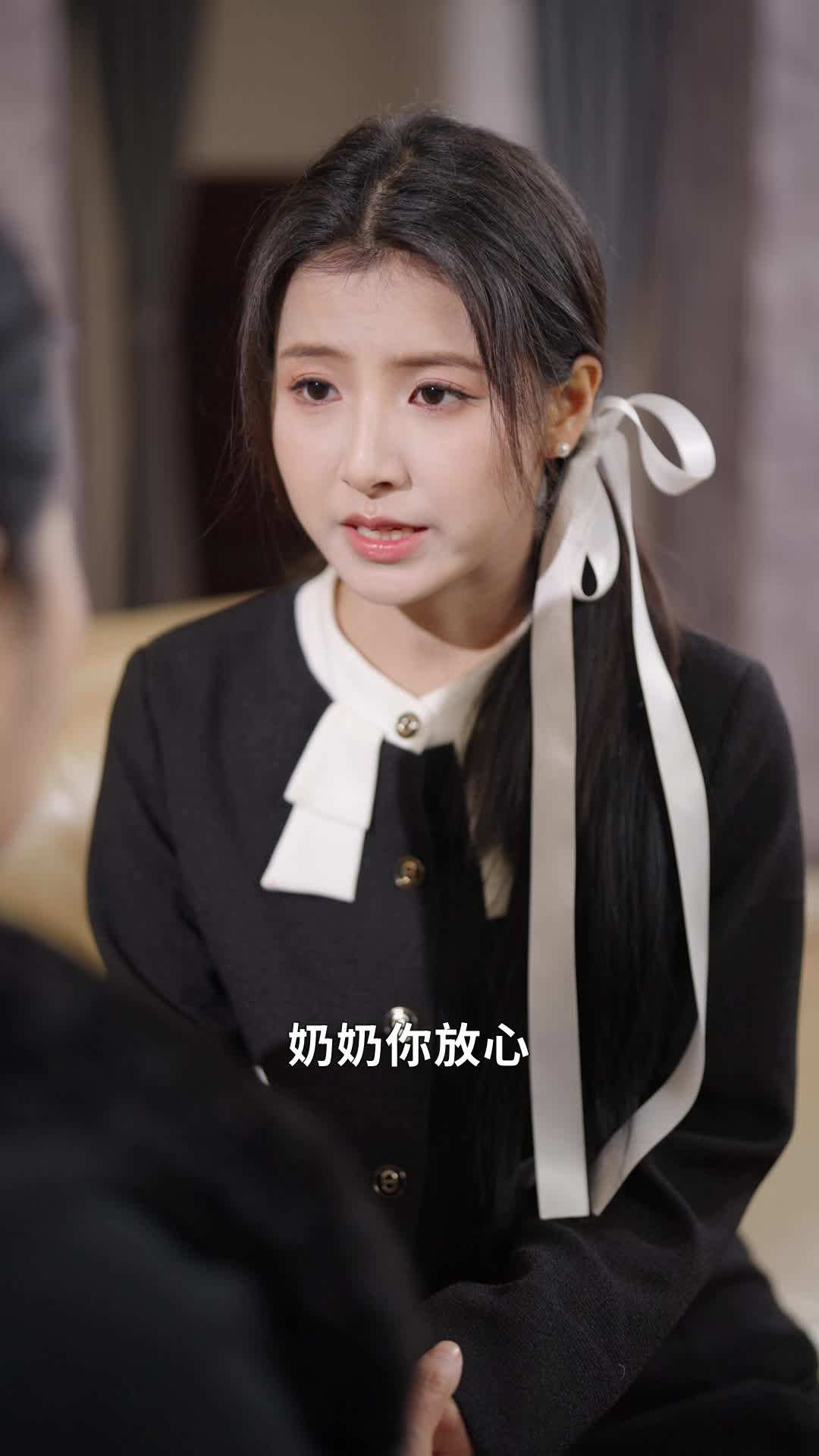 第21集 - 大叔寵妻超甜