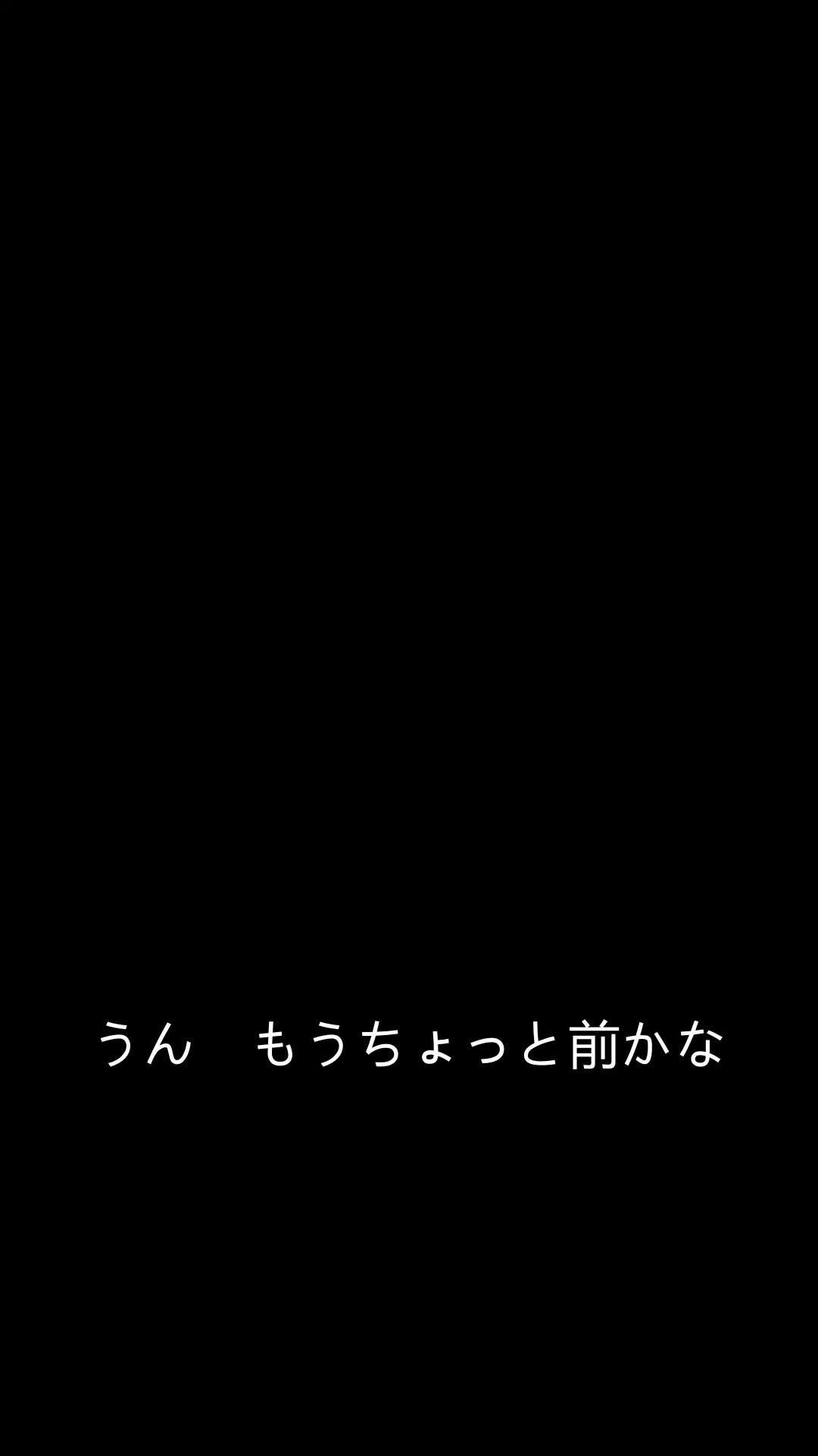 エピソード80 - Yesから始まるラブストーリー