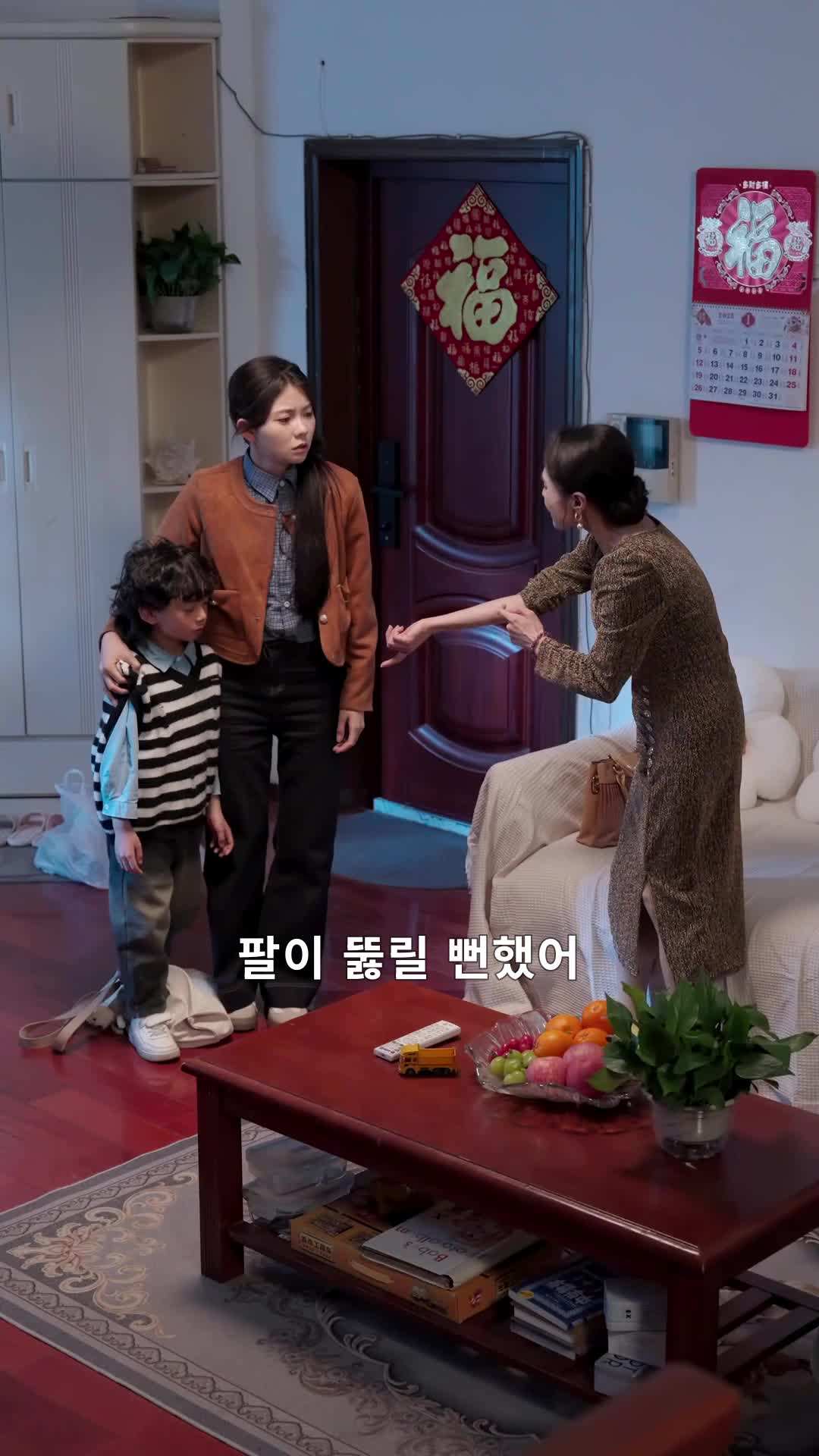 에피소드 6 - 아빠는 늑대인간