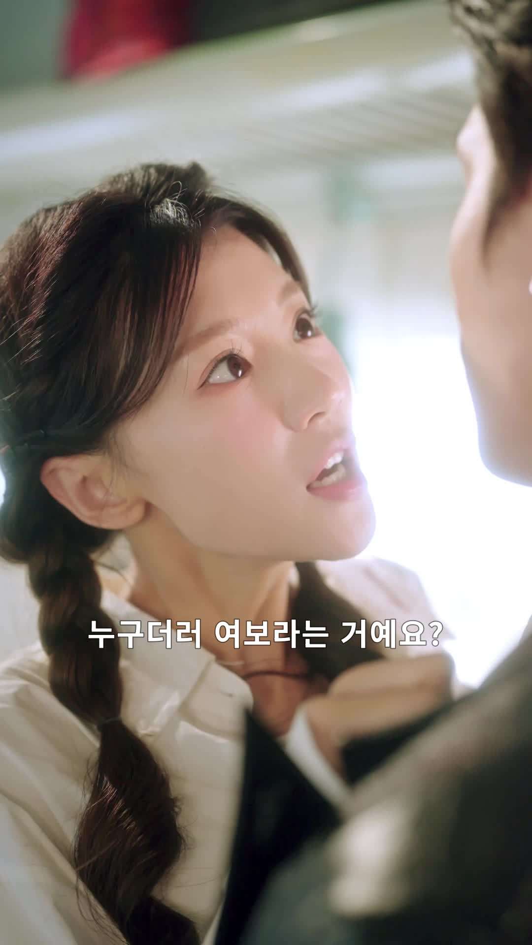 에피소드 2 - 보스의 부인은 시골 출신