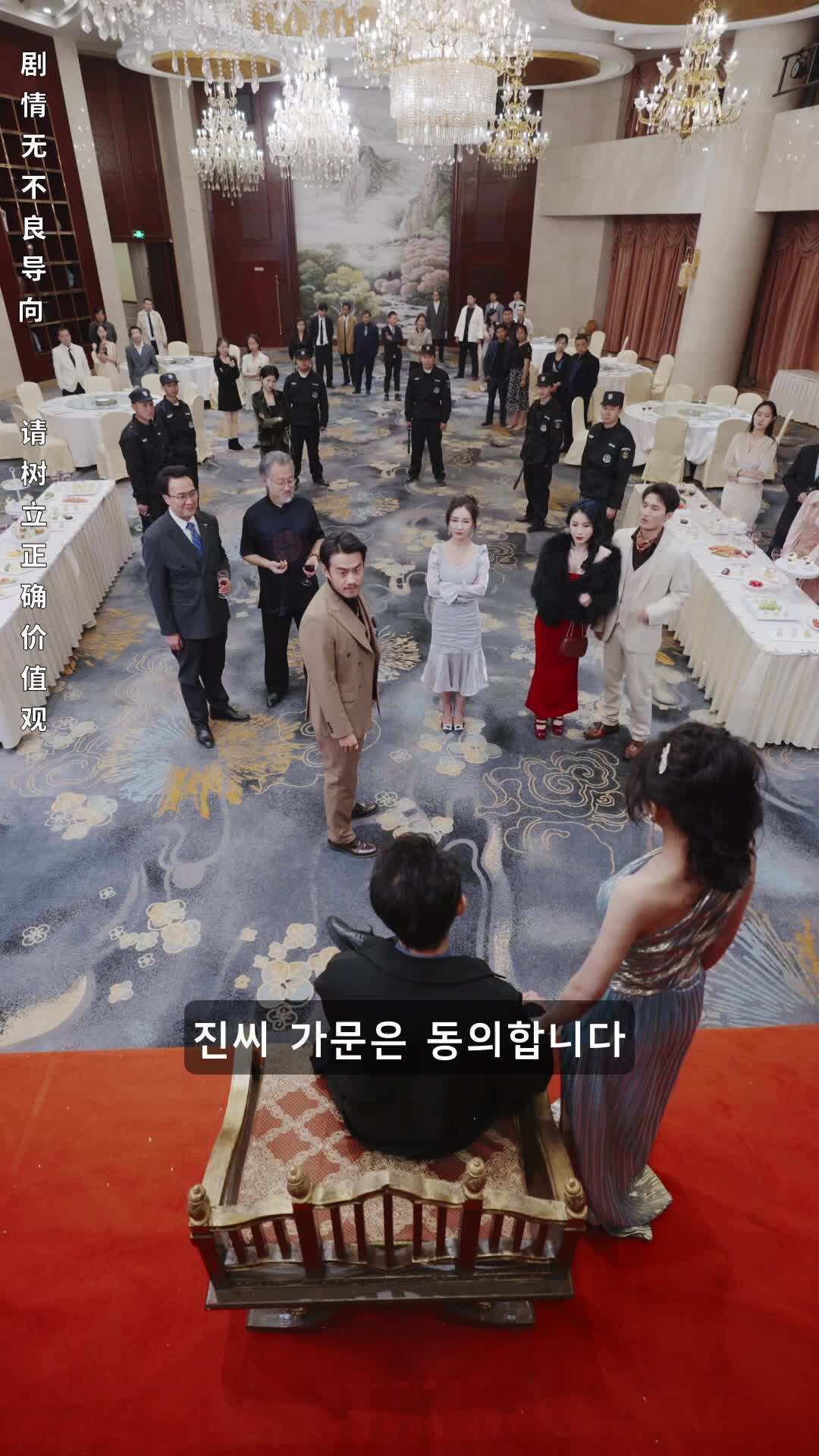 에피소드 94 - 전설의 귀환