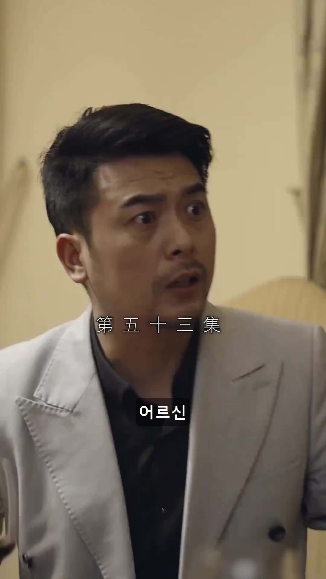 에피소드 53 - 심장으로 묶이다