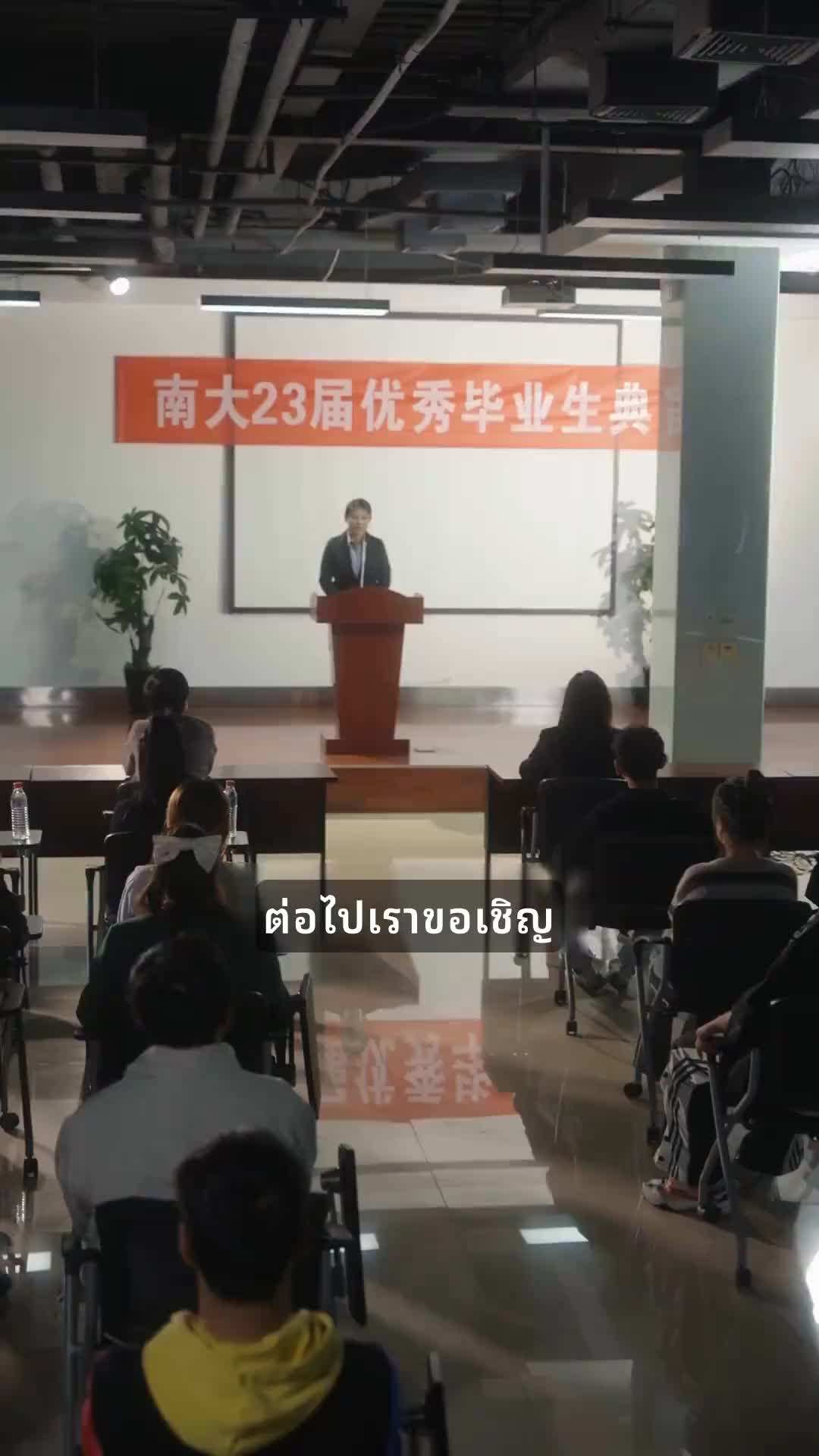 ตอน40-ภาพยนตร์ คุณพ่อสุดฮอต เต็มเรื่อง