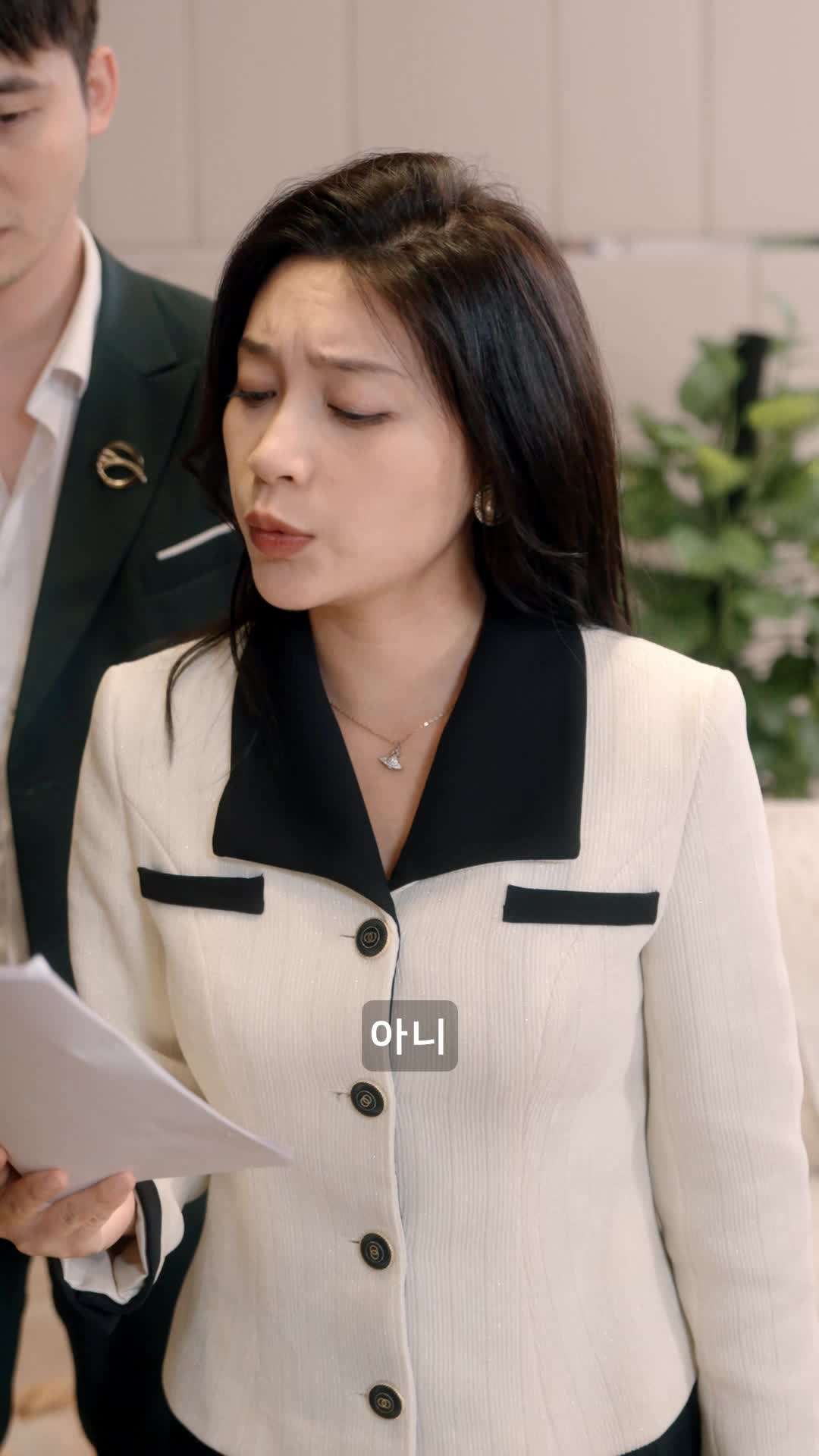에피소드 25 - 도플갱어: 인생 체인지