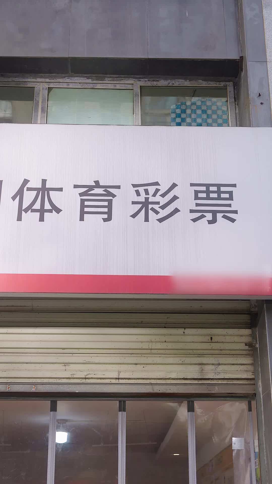 エピソード9 - 神眼の天才医師～無能と蔑まれた男の逆転劇～