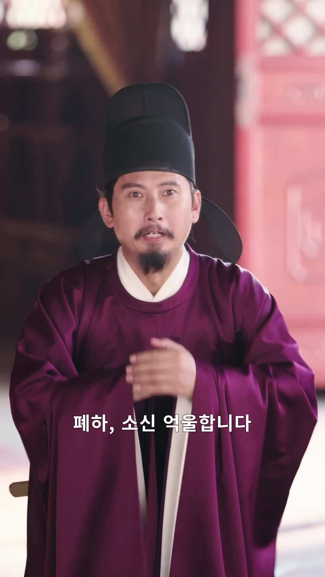 에피소드 66 - 하필 나만 총애하는 황태자