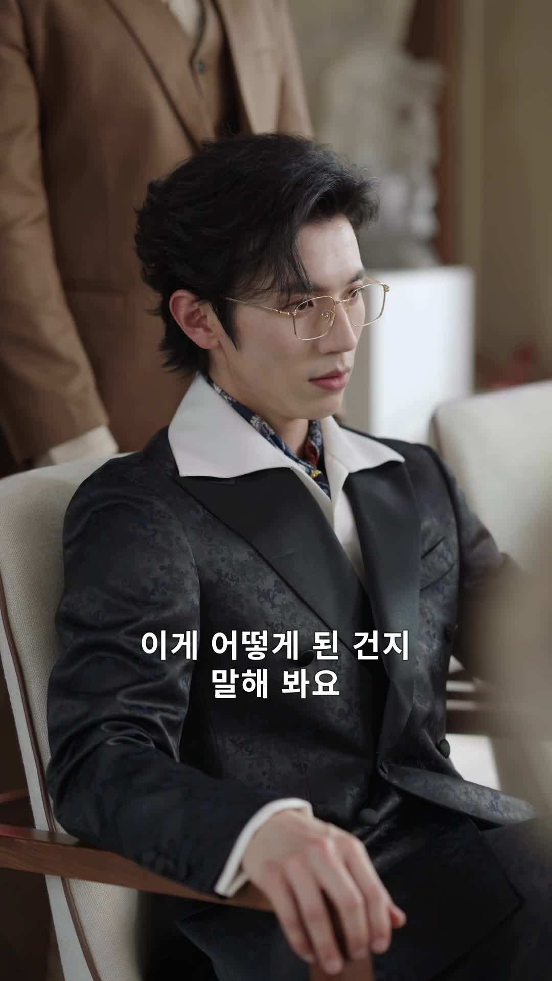 에피소드 31 - 아빠는 늑대인간