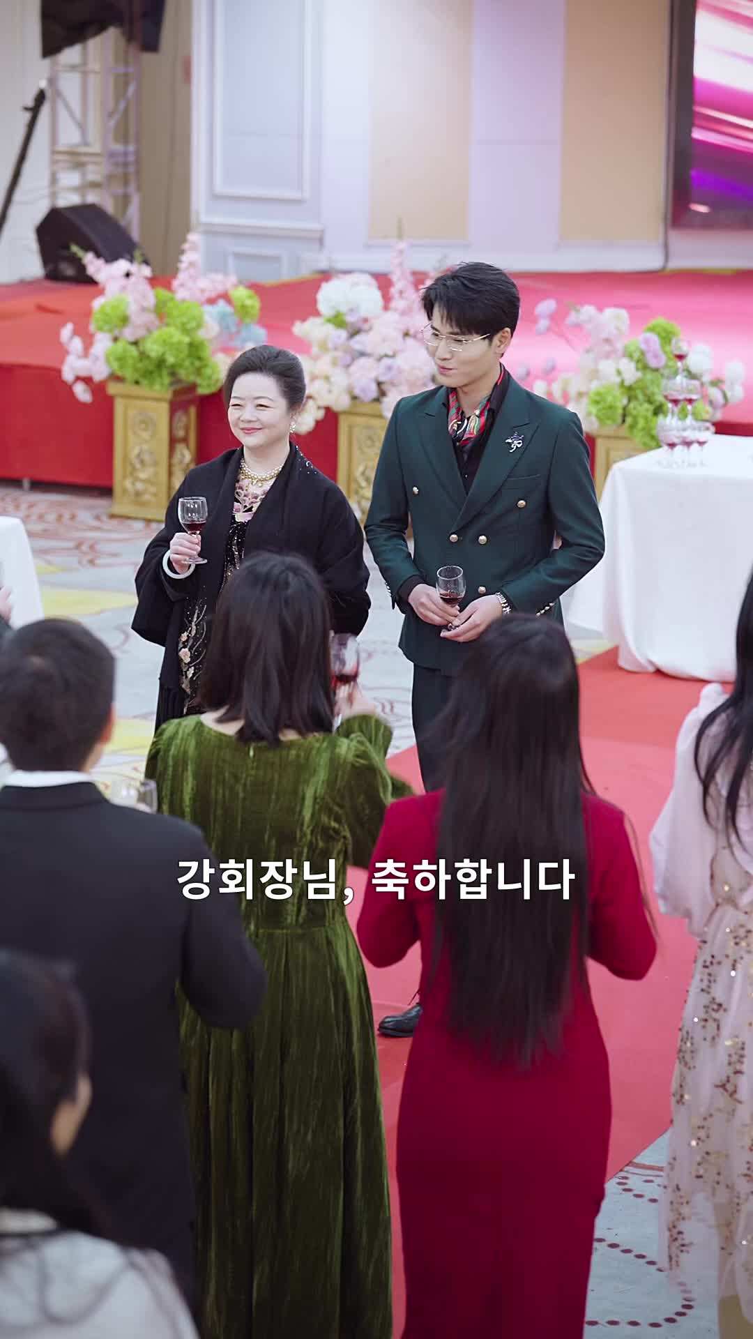 에피소드 13 - 결혼 7년째 밝혀진 당신의 모습