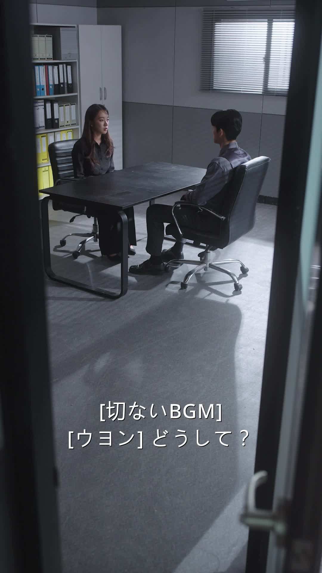 エピソード52 - 離婚して私と遊ばない？