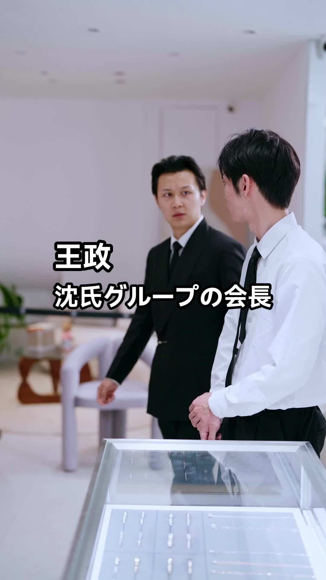 エピソード29 - 記憶を失ったけど、ハイスぺ旦那ができた！