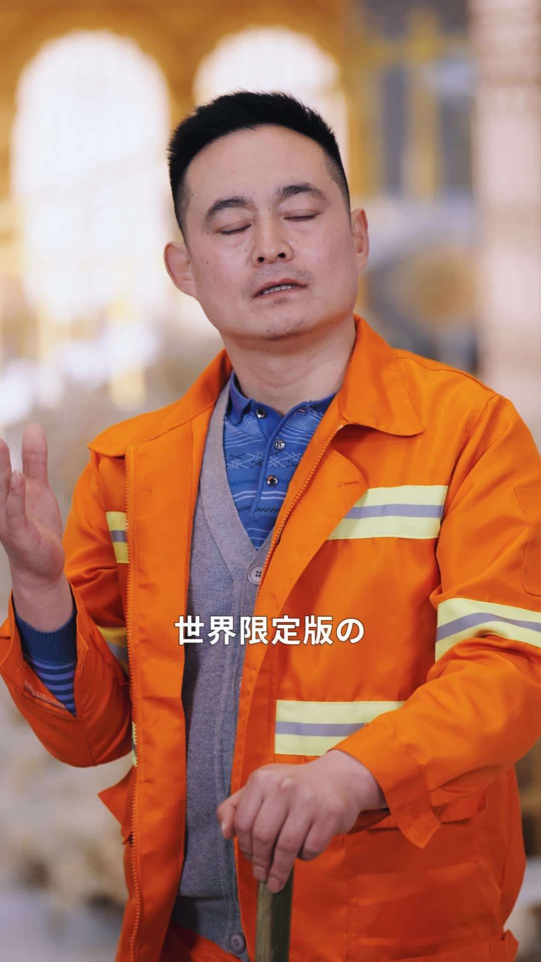 エピソード44 - お嬢様の復讐大作戦‌