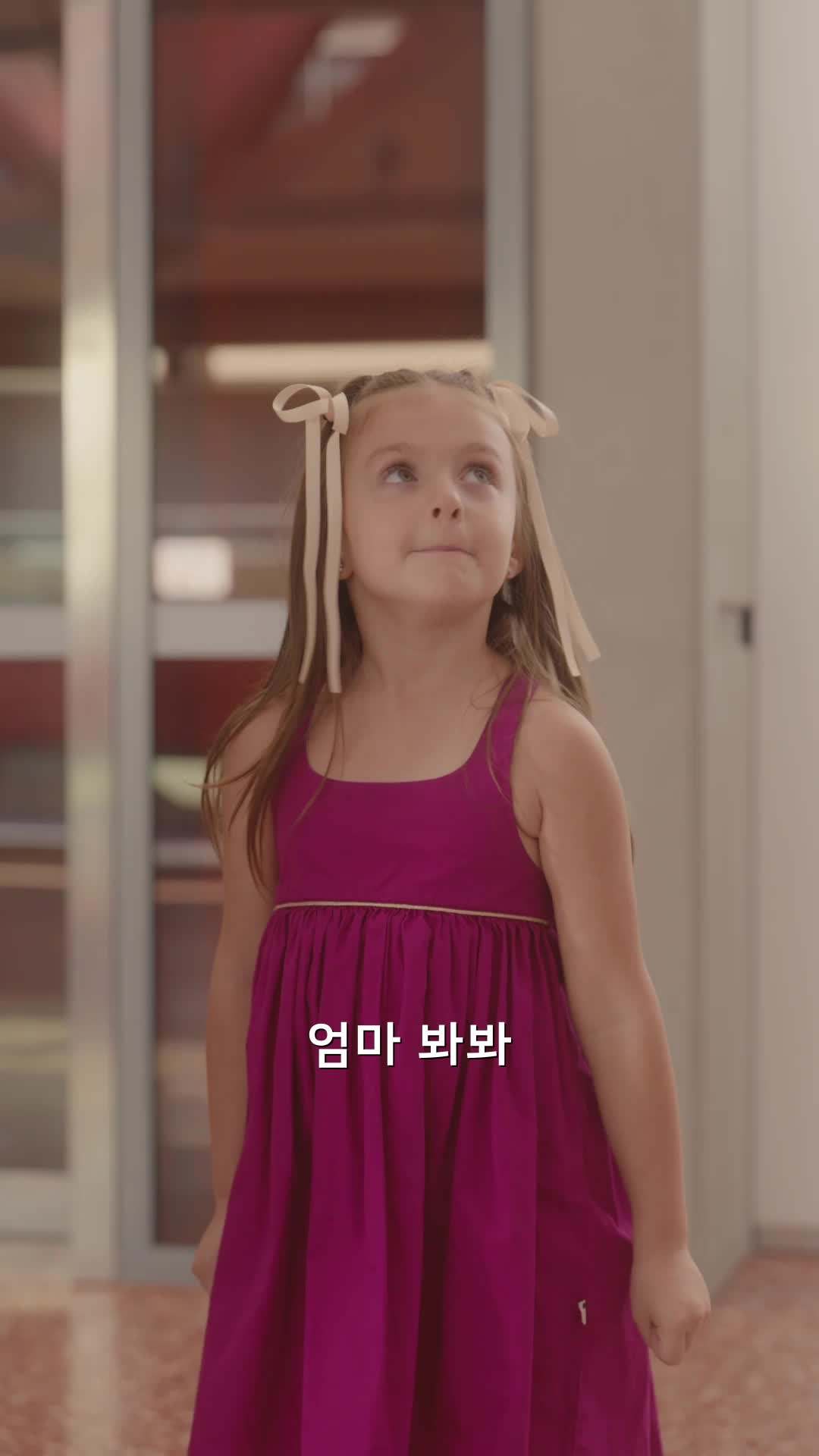내가 고용한 남자 가정부는 억만장자의 예고편
