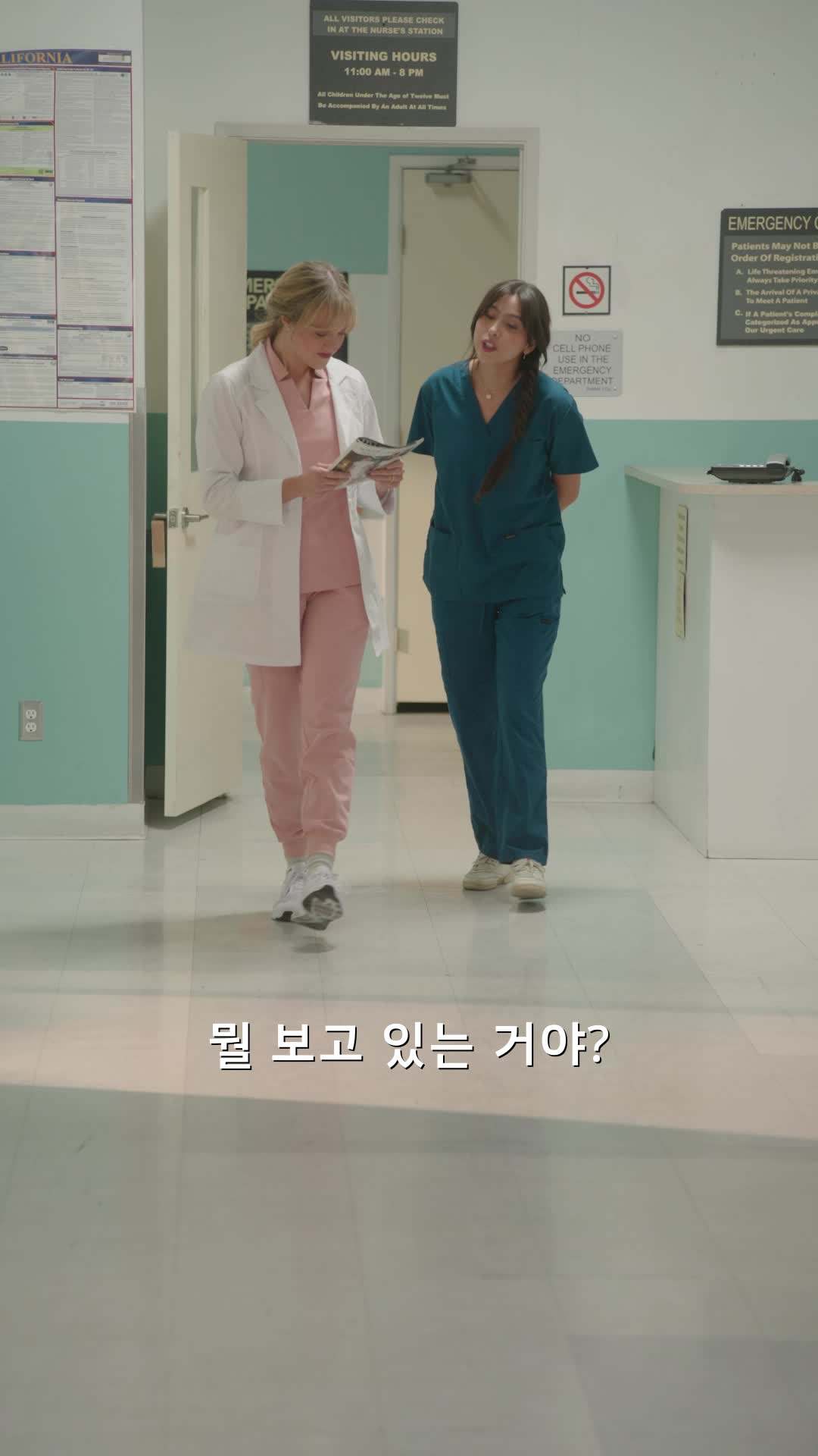 에피소드 35 - 블러드 로맨스