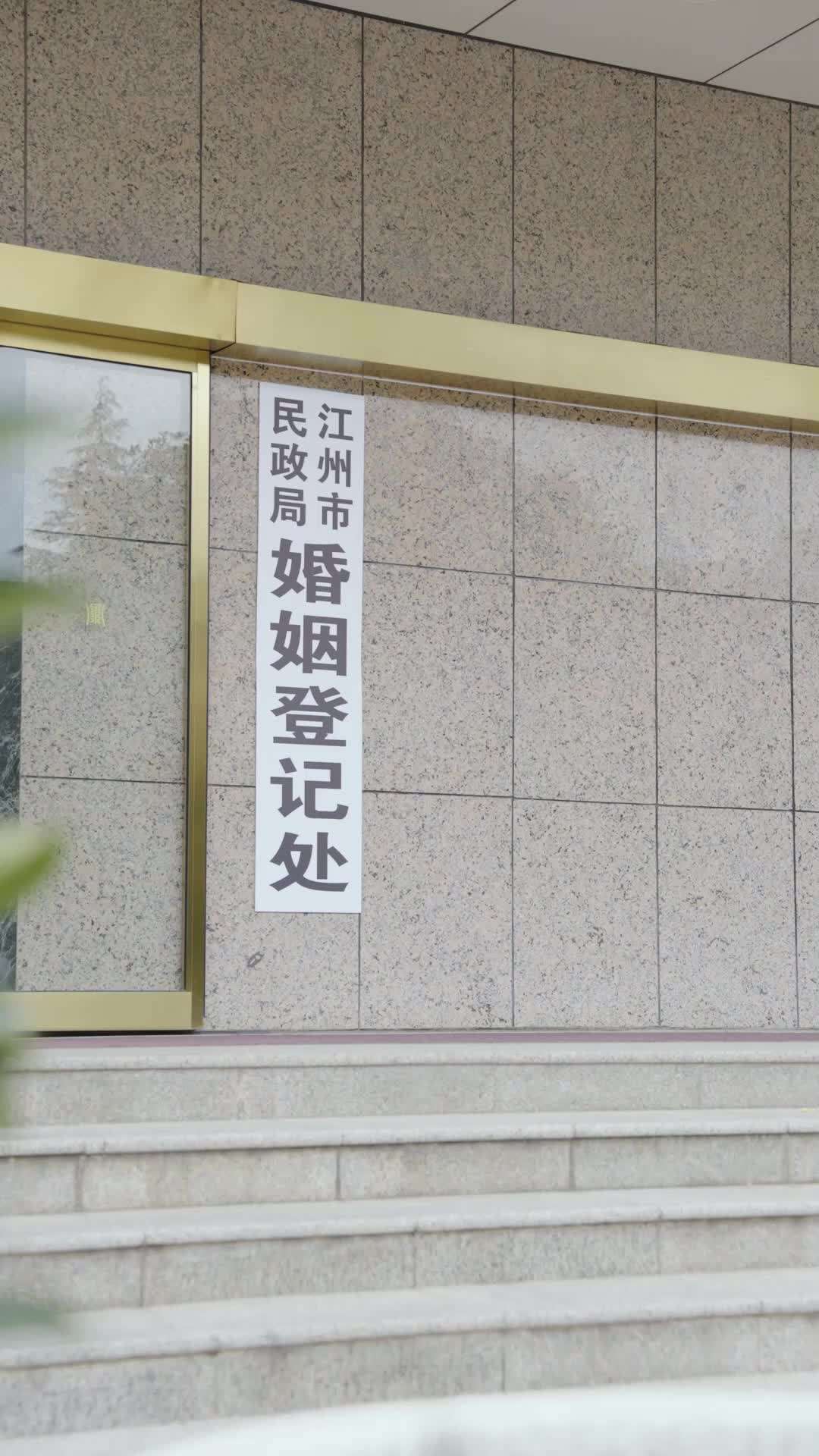 エピソード22 - 結婚式の日、富豪家族の後継者ぎになった