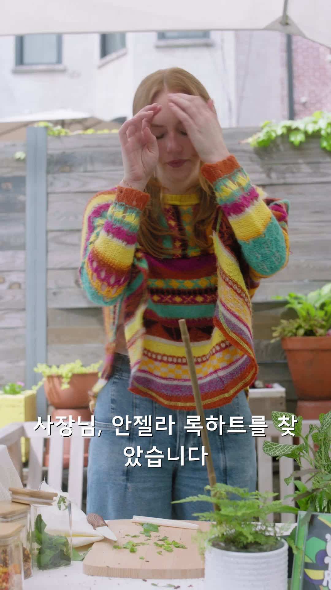 나를 원하는 세 명의 터프가이의 예고편