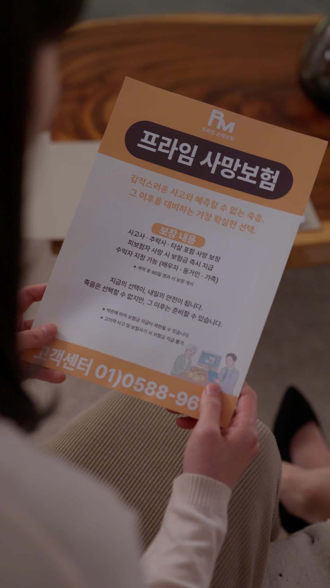 에피소드 48 - D-100: 남편을 리셋합니다