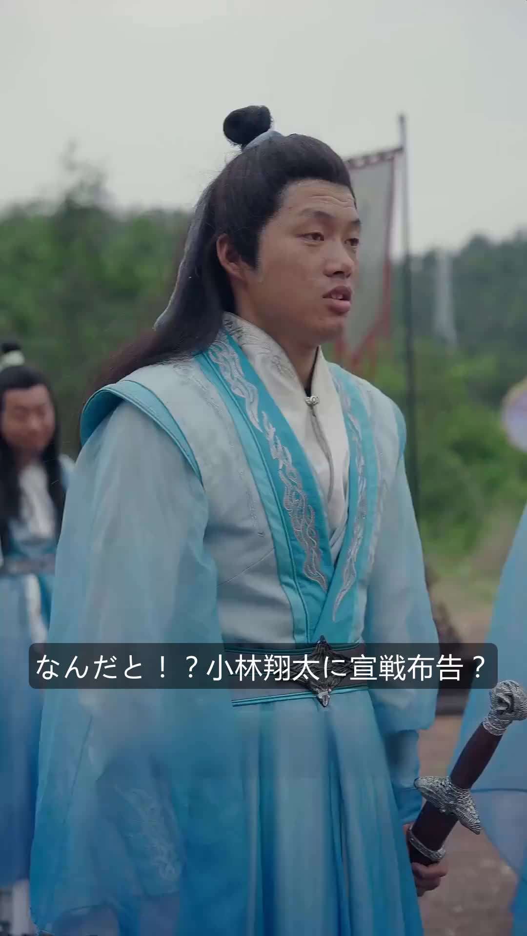 エピソード48 - 黒神話：私の師匠は孫悟空です